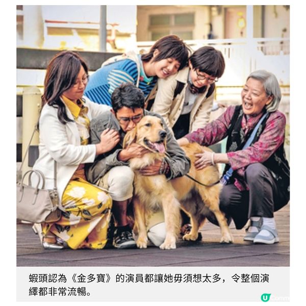 《金多寶》專訪李尚正與家人相處享受忍耐 楊詩敏了解彼此選擇