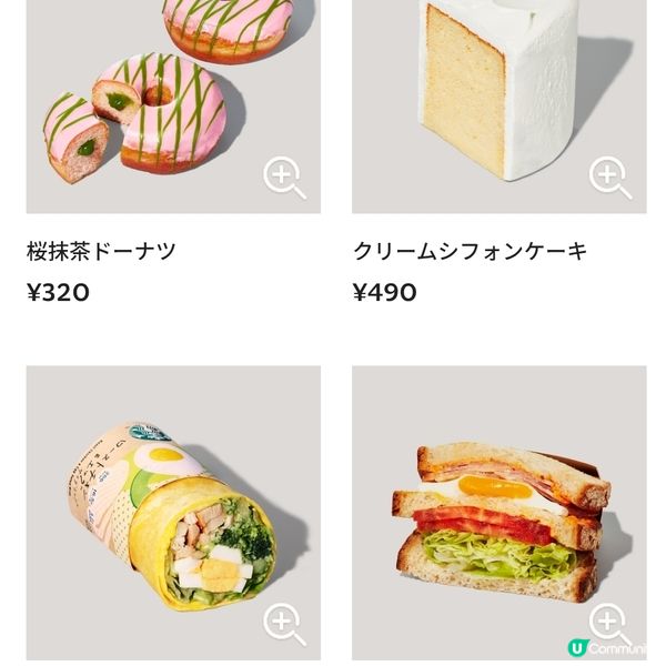 🇯🇵日本Starbucks櫻花季新飲品🍑