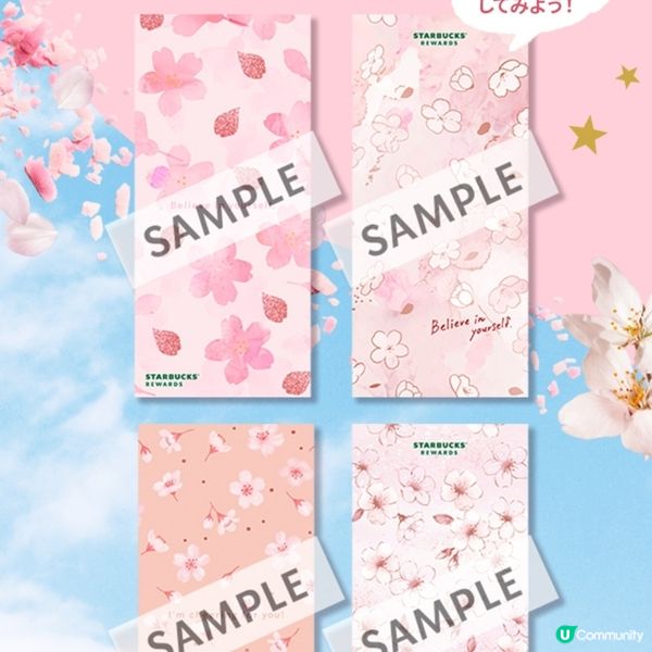 🇯🇵日本Starbucks櫻花季新飲品🍑