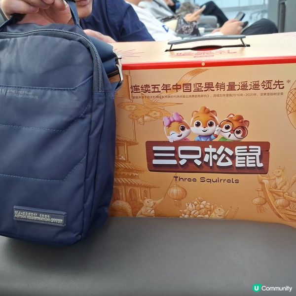 深圳永輝超市 -堅果禮