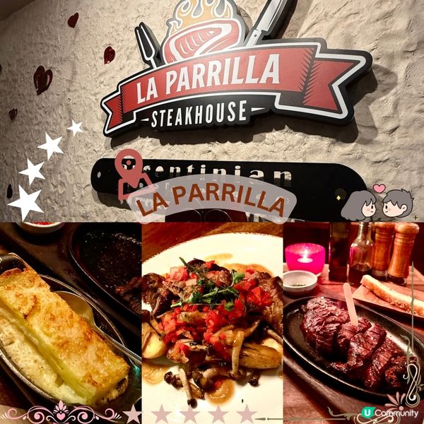 「心心念念嘅浪漫🌹餐廳🍴LA PARRILLA✨