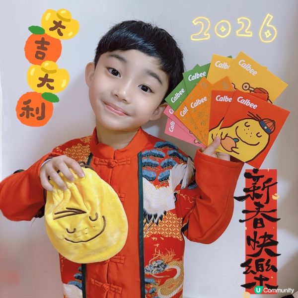 🌟 薯來運到！東薈城賀年套裝超萌登場！🌟