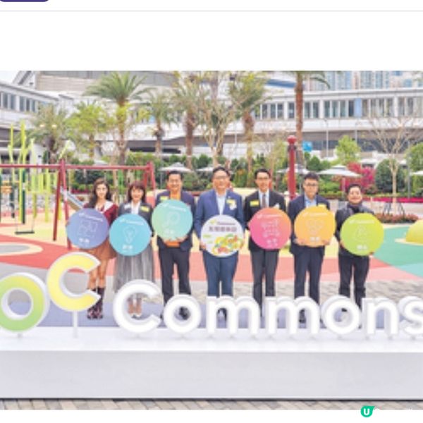 奧海城OC Commons正式啟用 1.5萬呎五環遊樂園成新