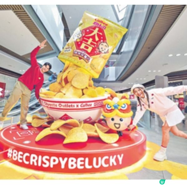 Calbee登陸東薈城名店倉 新春主題快閃店買限量品