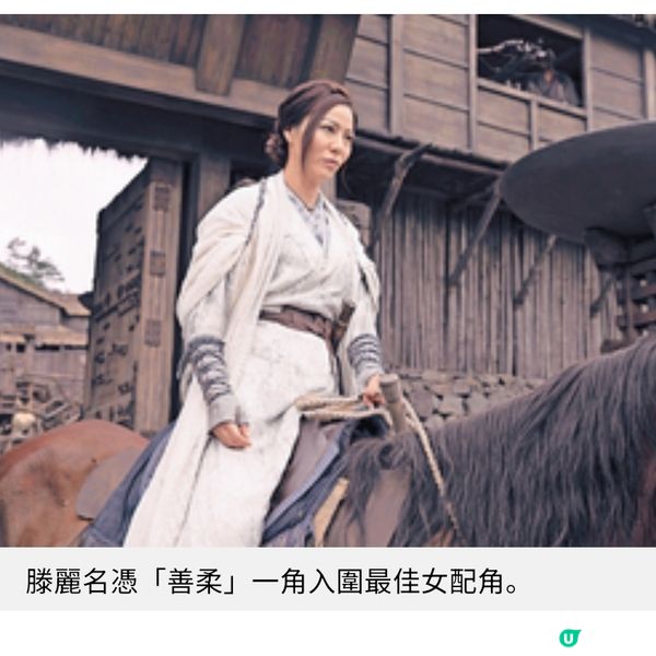 《尋秦記Plus+多元宇宙版》