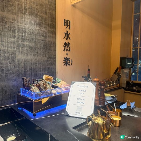 【明水然樂．尖沙咀店開始試營運】