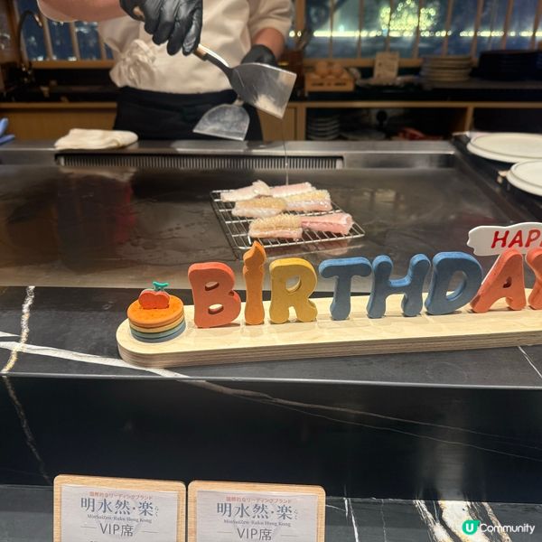 【明水然樂．尖沙咀店開始試營運】