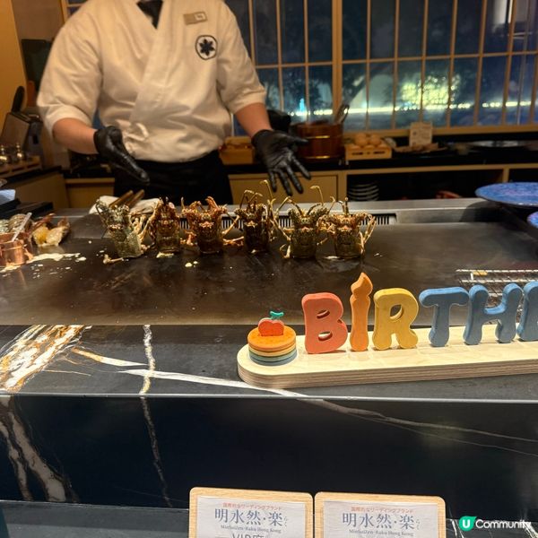 【明水然樂．尖沙咀店開始試營運】