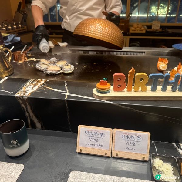 【明水然樂．尖沙咀店開始試營運】