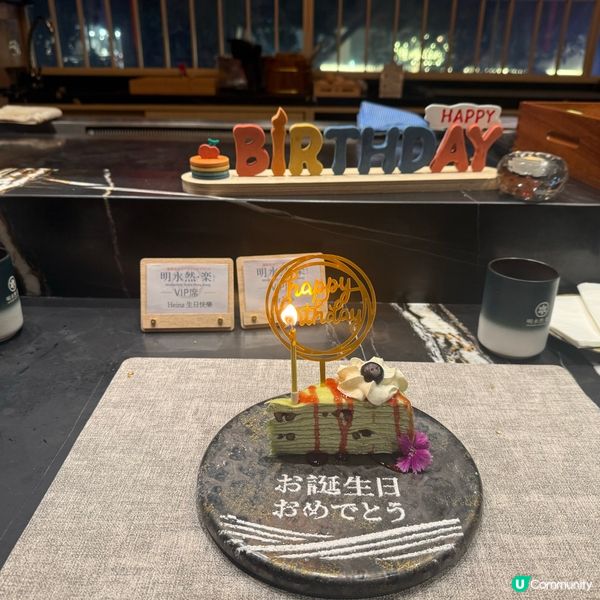 【明水然樂．尖沙咀店開始試營運】