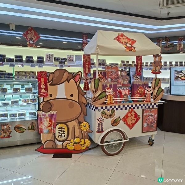 新年全盒必備 - 開心果