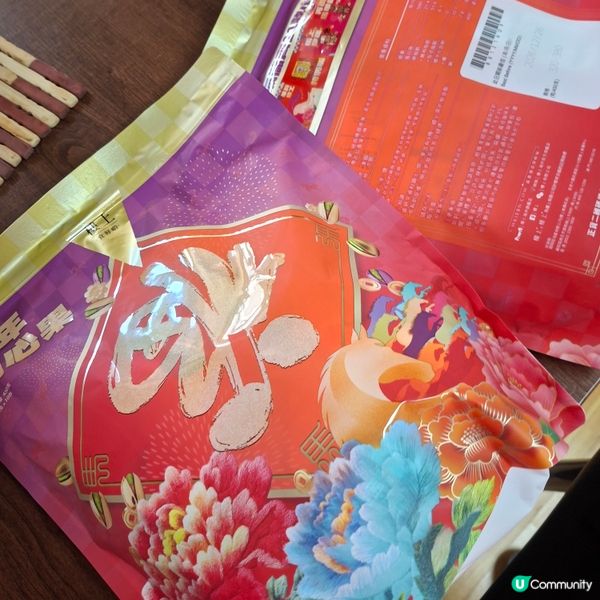 新年全盒必備 - 開心果