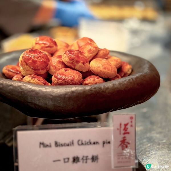 柏寧酒店X恆香老餅家農曆新年自助餐@PLAYT