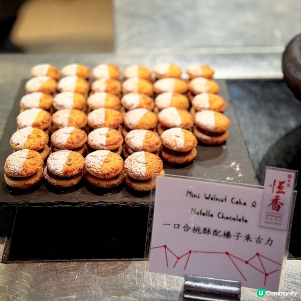 柏寧酒店X恆香老餅家農曆新年自助餐@PLAYT