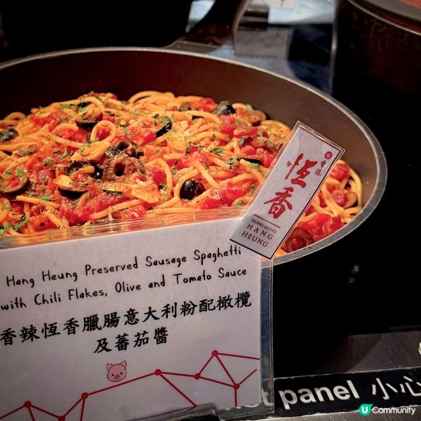 柏寧酒店X恆香老餅家農曆新年自助餐@PLAYT