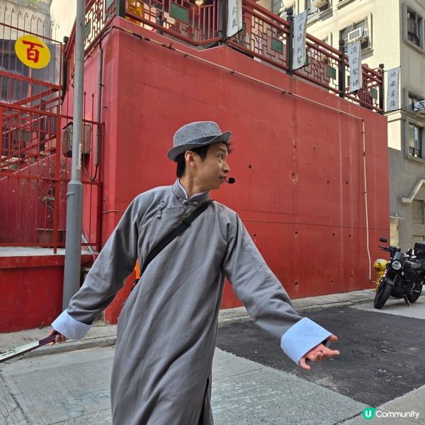 穿越時空變身靈魂候補生？上環街頭上演實景生存遊戲！