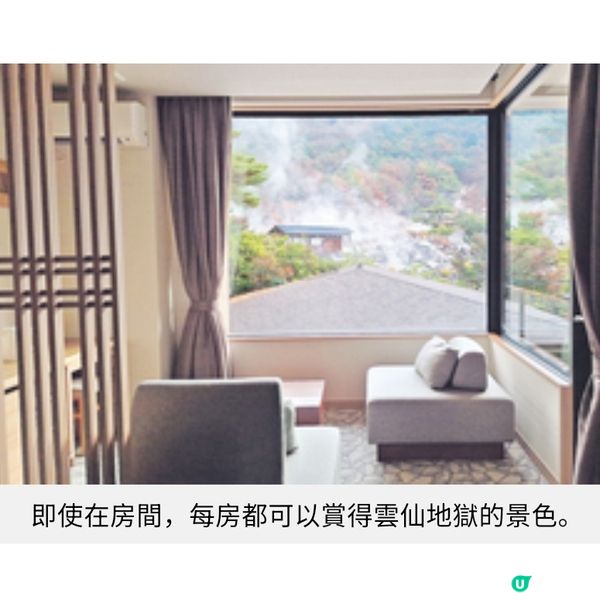 漫遊九州雲仙溫泉旅館洗一身疲憊迎新年