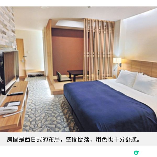 漫遊九州雲仙溫泉旅館洗一身疲憊迎新年