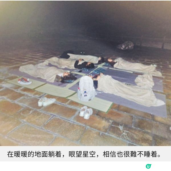 漫遊九州雲仙溫泉旅館洗一身疲憊迎新年