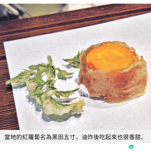 漫遊九州雲仙溫泉旅館洗一身疲憊迎新年