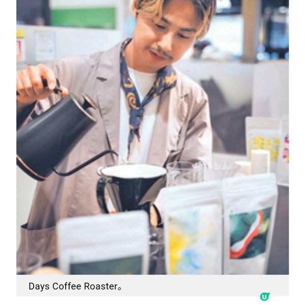 頂級日本咖啡一連3日列陣合和商場 國際級手藝現場即沖即飲