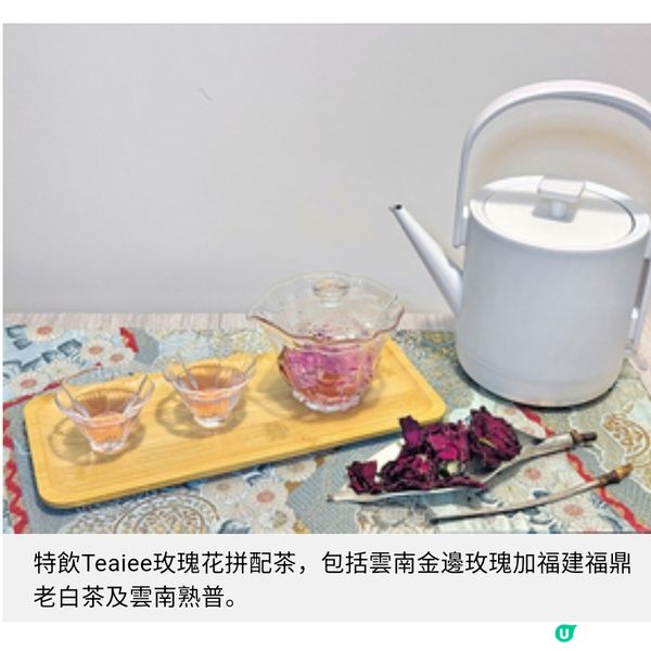 頂級日本咖啡一連3日列陣合和商場 國際級手藝現場即沖即飲