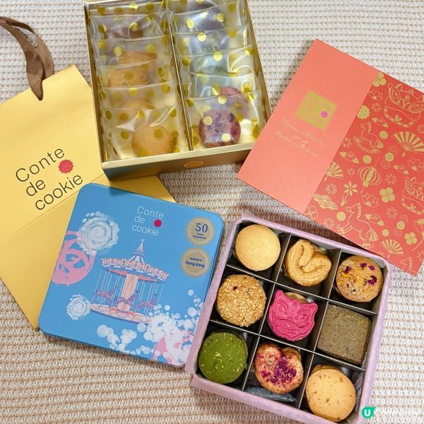 新年曲奇禮盒🎁