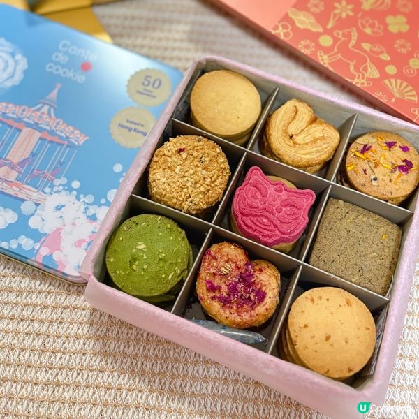 新年曲奇禮盒🎁