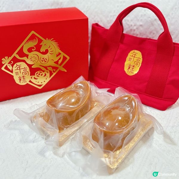 老紅糖年糕❤️