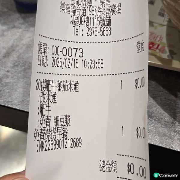 南記粉麵襟撈早餐😋