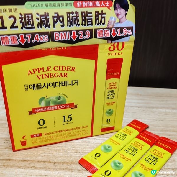 Teazen酸爽西梅🍎醋 解膩消脂