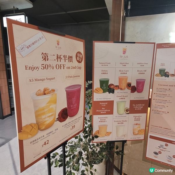 買杯飲下先！💚🍹
