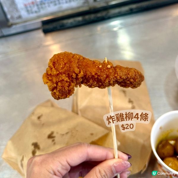 土瓜灣魚蛋佬🌟