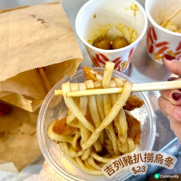 土瓜灣魚蛋佬🌟