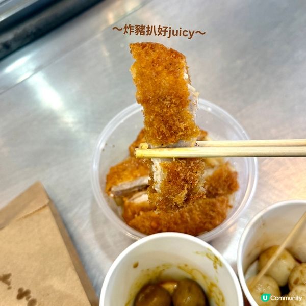 土瓜灣魚蛋佬🌟