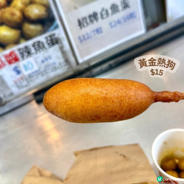 土瓜灣魚蛋佬🌟