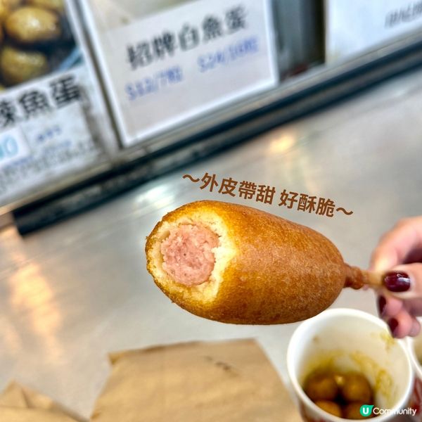 土瓜灣魚蛋佬🌟