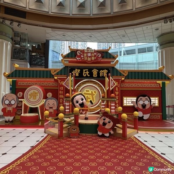 開心「燦」住迎新年！🤩🥳