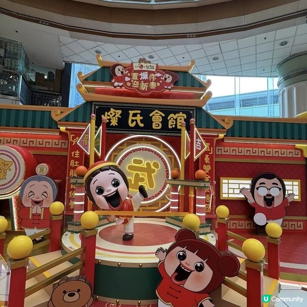 開心「燦」住迎新年！🤩🥳