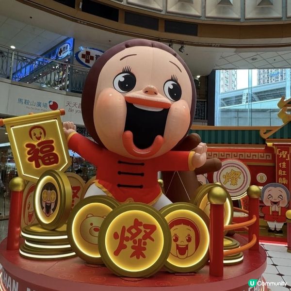 開心「燦」住迎新年！🤩🥳