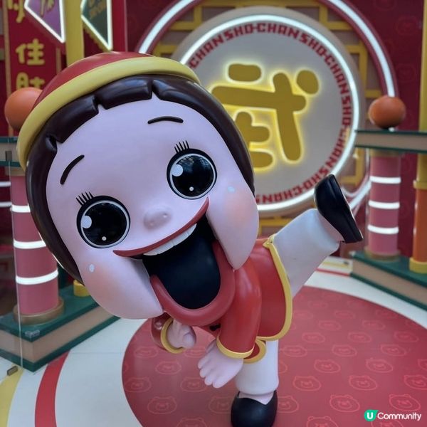 開心「燦」住迎新年！🤩🥳