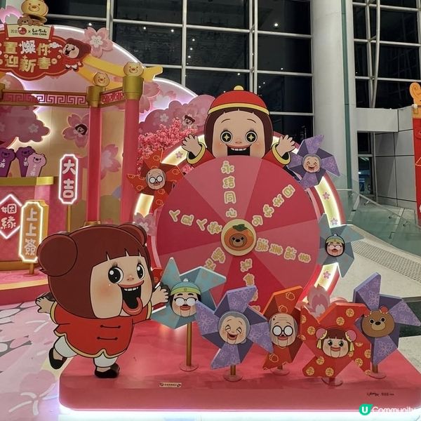 開心「燦」住迎新年！🤩🥳