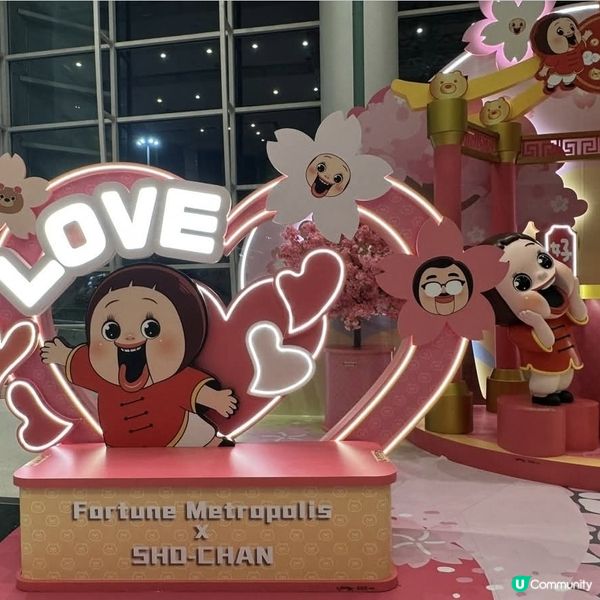 開心「燦」住迎新年！🤩🥳