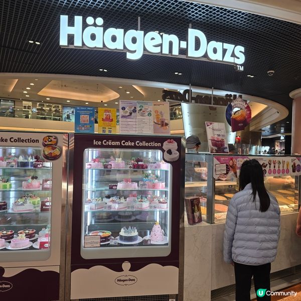 美味雪糕