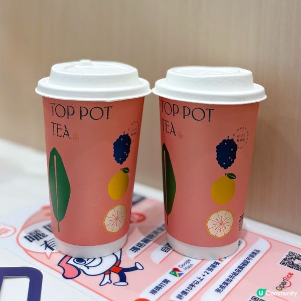 高質台式火鍋放題🔥