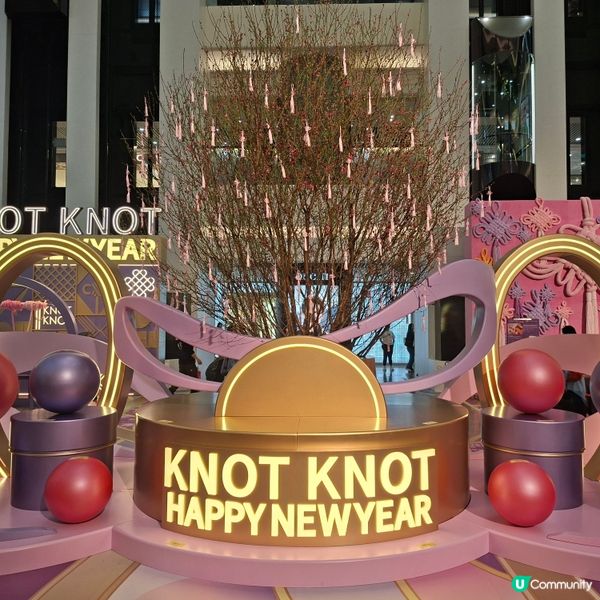 2026農曆新年好去處💞時代廣場KNOT KNOT新春活動
