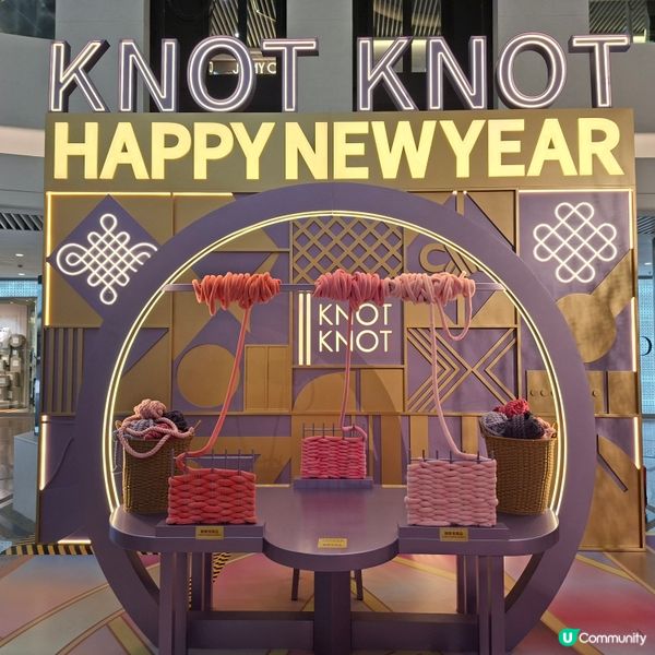 2026農曆新年好去處💞時代廣場KNOT KNOT新春活動