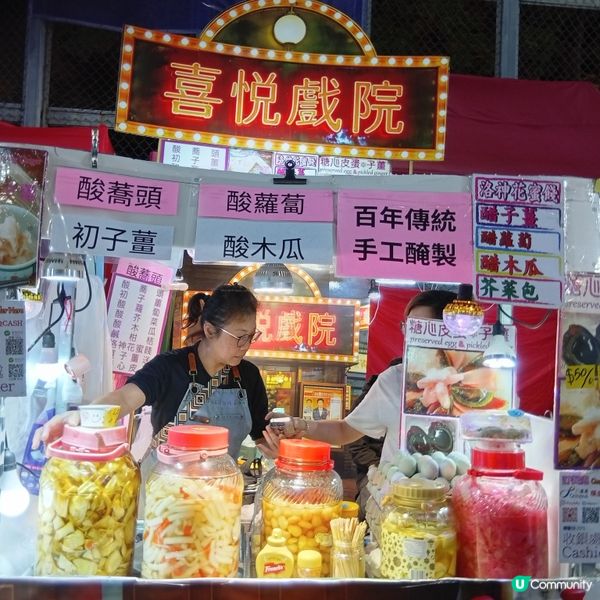 維園年宵勁墟冚！快啲嚟行🏃‍♀️💐