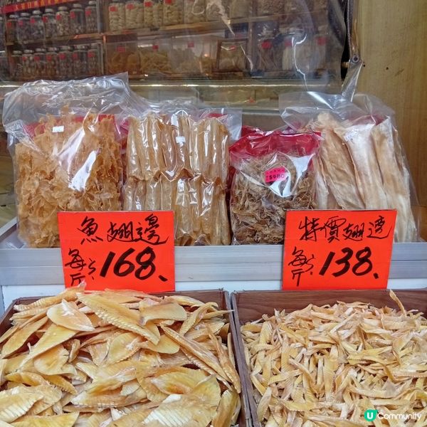 辦年貨出擊！去海味街掃貨吧！🤩🛒