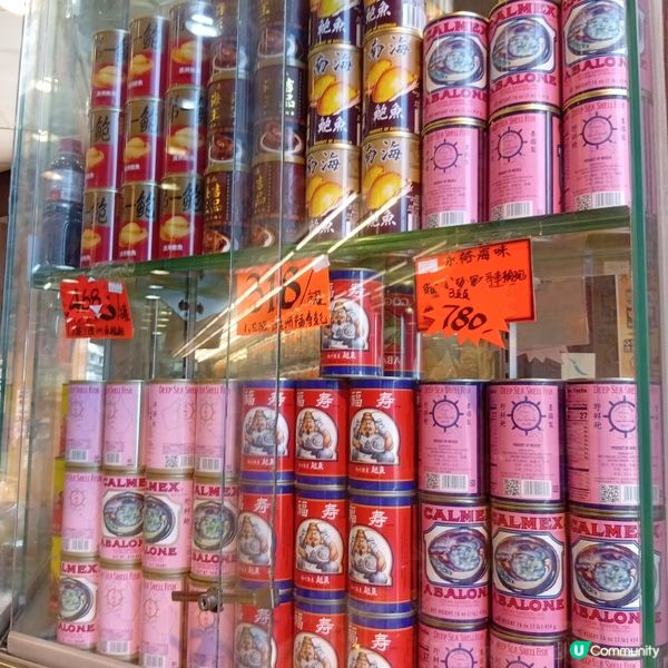 辦年貨出擊！去海味街掃貨吧！🤩🛒